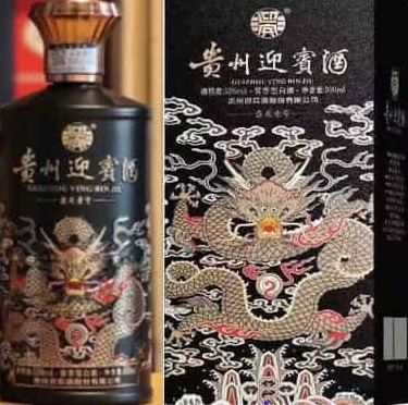 Mao Đài rồng đen